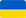 UA
